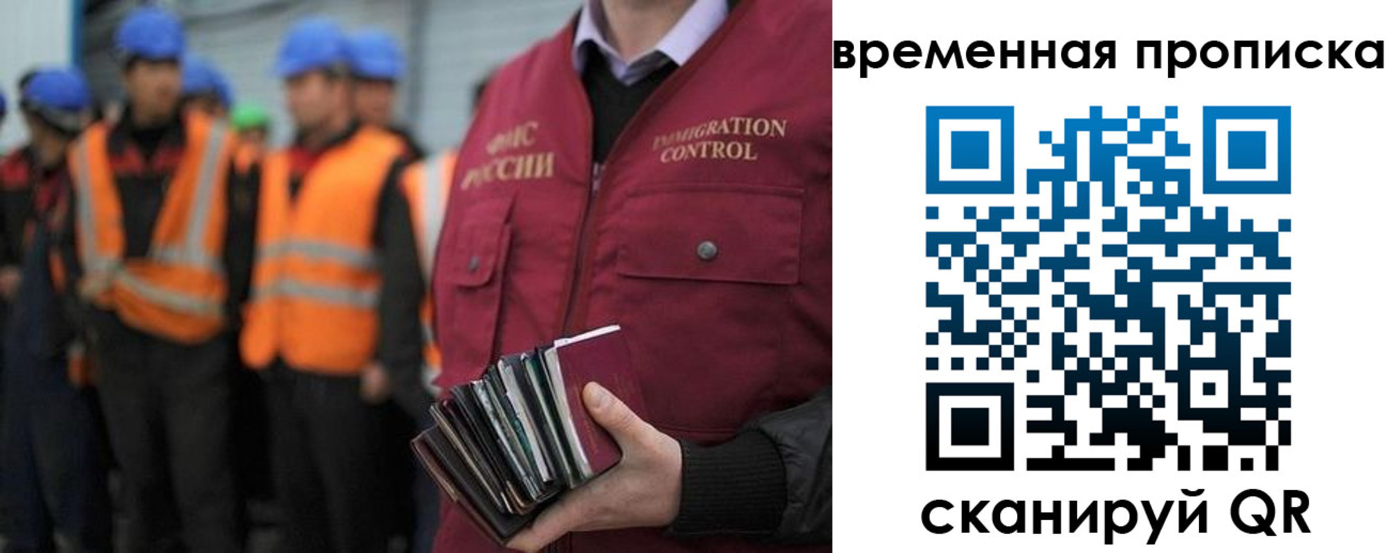 временная прописка в Сухом Логе