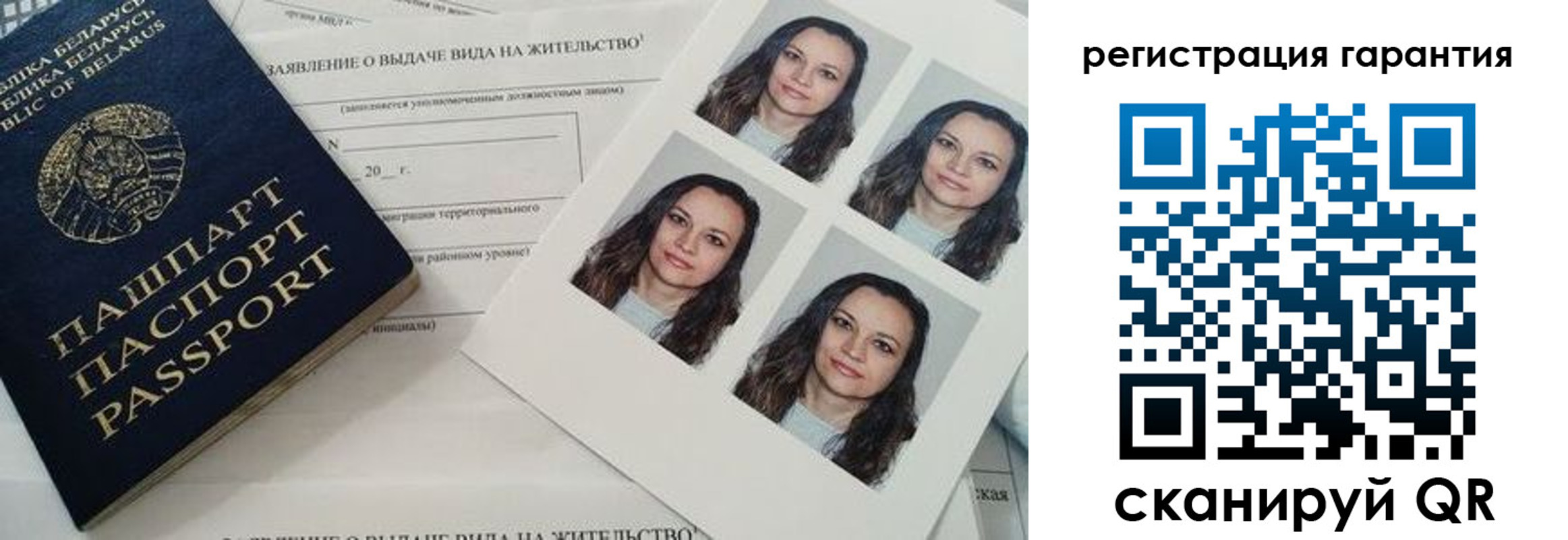миграционный учет в Сухом Логе