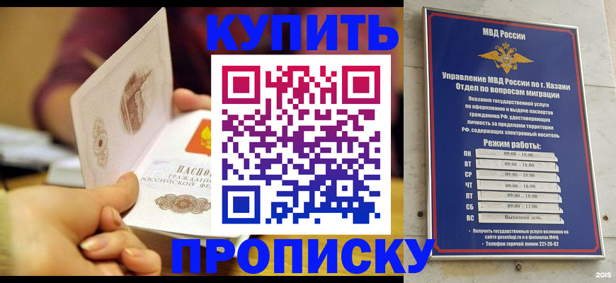 временная регистрация госуслуги в Сухом Логе